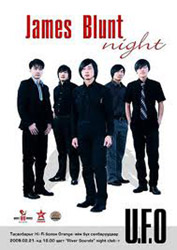 “UFO” шилдэгээр шалгарлаа